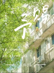 赐予上