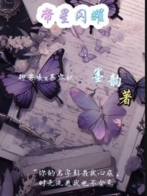 帝星闪耀