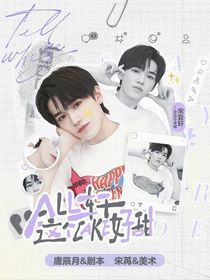 all轩：这个Cake好甜