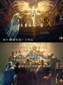 鸠阎流师