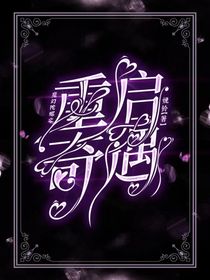 魔幻陀螺：重启奇遇