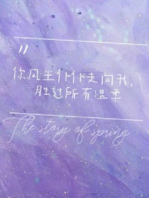 你风尘仆仆走向我走来