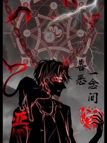 怪诞世界由我来主宰