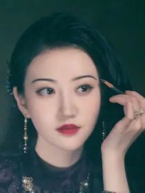 司荭，小姐您如愿就好