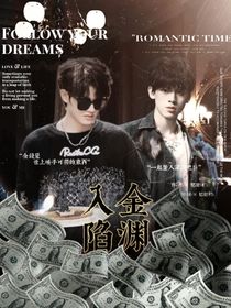 TF三代：入金陷渊