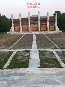 快穿之社畜变成摆烂人