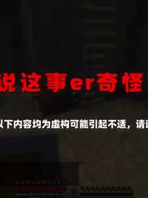 我的世界（尘封的档案）