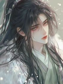 穿书后我被男主强制爱了