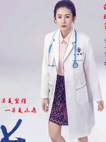 程学文念初婚后生活