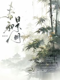 星汉灿烂：春和景明