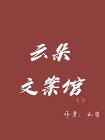 云朵文案馆