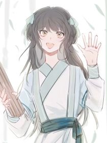 师妹装绿茶欺负我被师尊发现啦