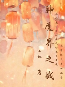 斗龙：神魔界之战