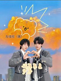 all汪：我原来是少爷
