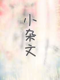 起什么名字呢