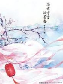 春凝花雪