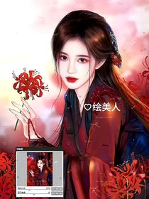被赶出豪门后，五个哥哥团宠我