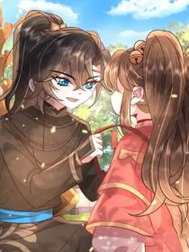 炮灰闺女的生存方式：六皇子我来啦