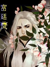 宫廷风