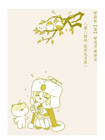 罗家闸小学：盛夏笔记