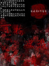 冥核决战