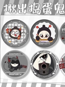 揪捣：规则怪谈