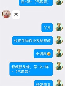 世界笔记（无限流）