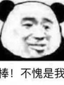 大发糕