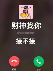 当财神爷穿越成高一学生