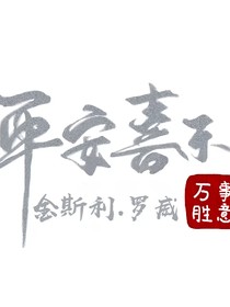 再次见面，就从你好开始