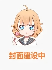 集百妖