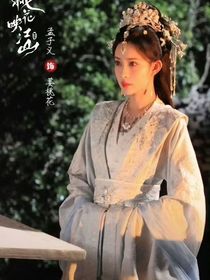 少白之美人无双