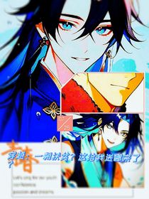 穿越，扶贫？给我送哪来了？