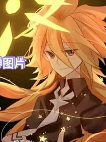 创雷：你们不好好爱护，就让给我吧