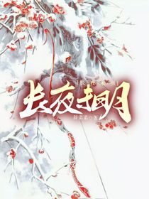 斗龙：长夜未明