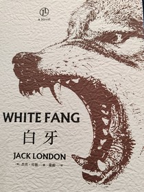 白牙（WHITEFANG）