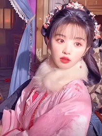 春花焰：娇弄