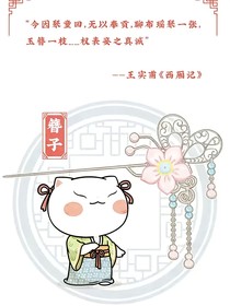 油豆：葬礼