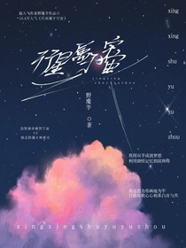 行星属于宇宙