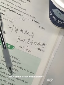 明智的放弃，胜过盲目的执着