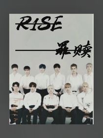 R1SE：罪赎