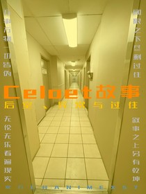 Celoet故事：backroom后室启示录