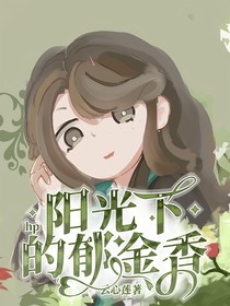 hp阳光下的郁金香