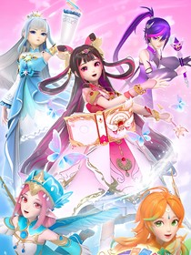 星卡梦少女4星耀梦游