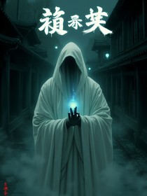 长案悬