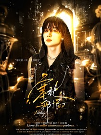 TF三代：塞北那十局