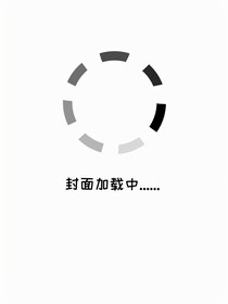 终会说再见