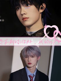 苏新皓：你好，我的npy