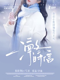 萌学园：为爱而戰