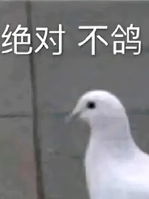 三沐同人